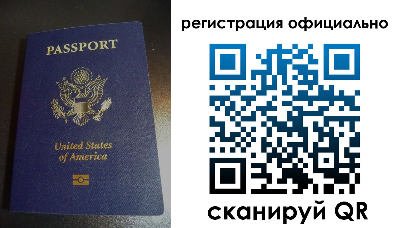 прописка ребенка в Тихвине